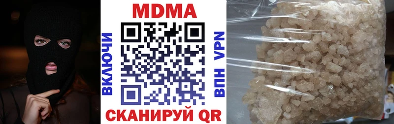MDMA кристаллы Волхов