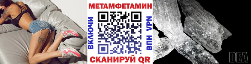сколько стоит  Волхов  Первитин Methamphetamine 
