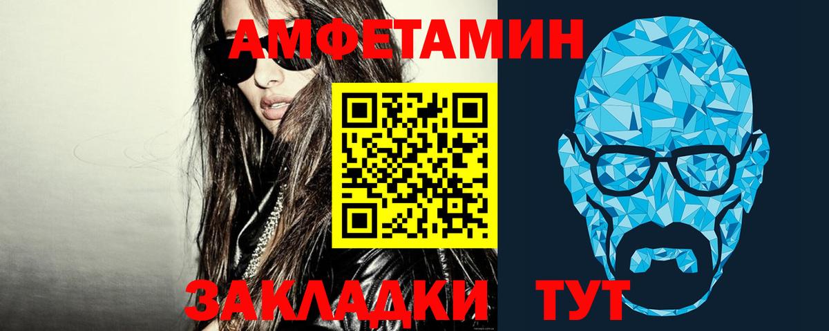 МЕТАМФЕТАМИН  Метамфетамин Methamphetamine  Волхов  Вход с VPN  Метамфетамин Methamphetamine 