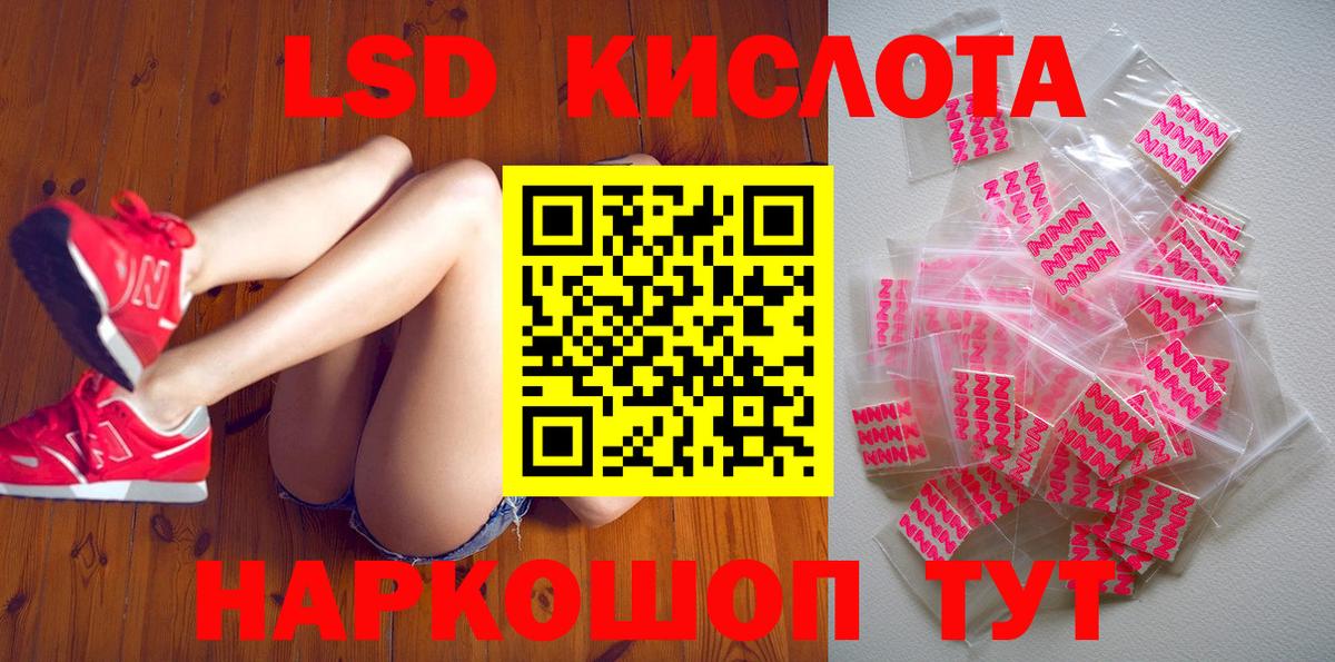 Марки NBOMe 1,8мг Волхов