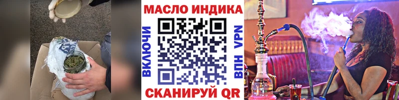 Дистиллят ТГК гашишное масло  Волхов 